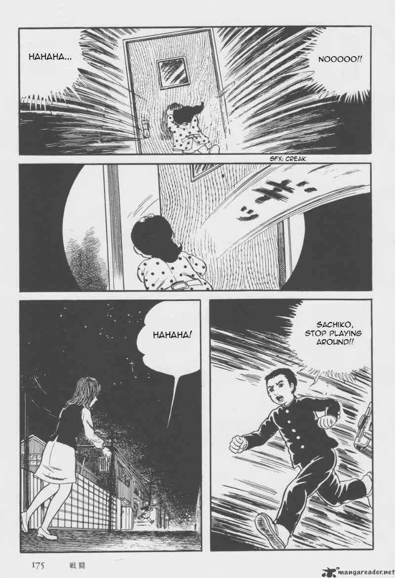 Orochi Chapter 7 page 44