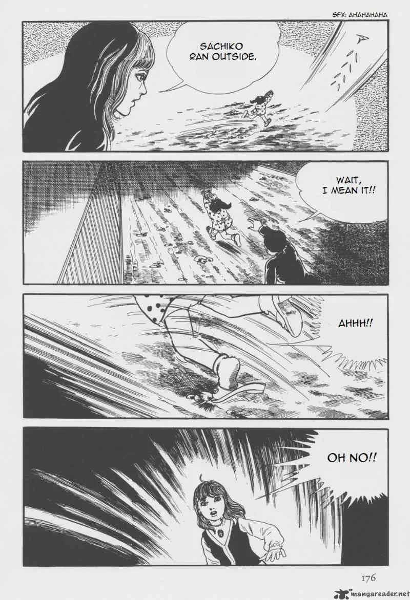 Orochi Chapter 7 page 45