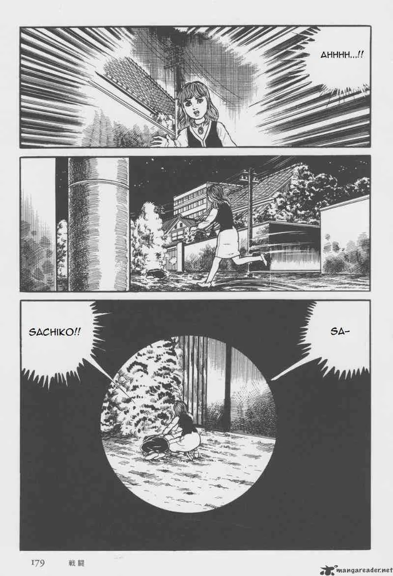 Orochi Chapter 7 page 48