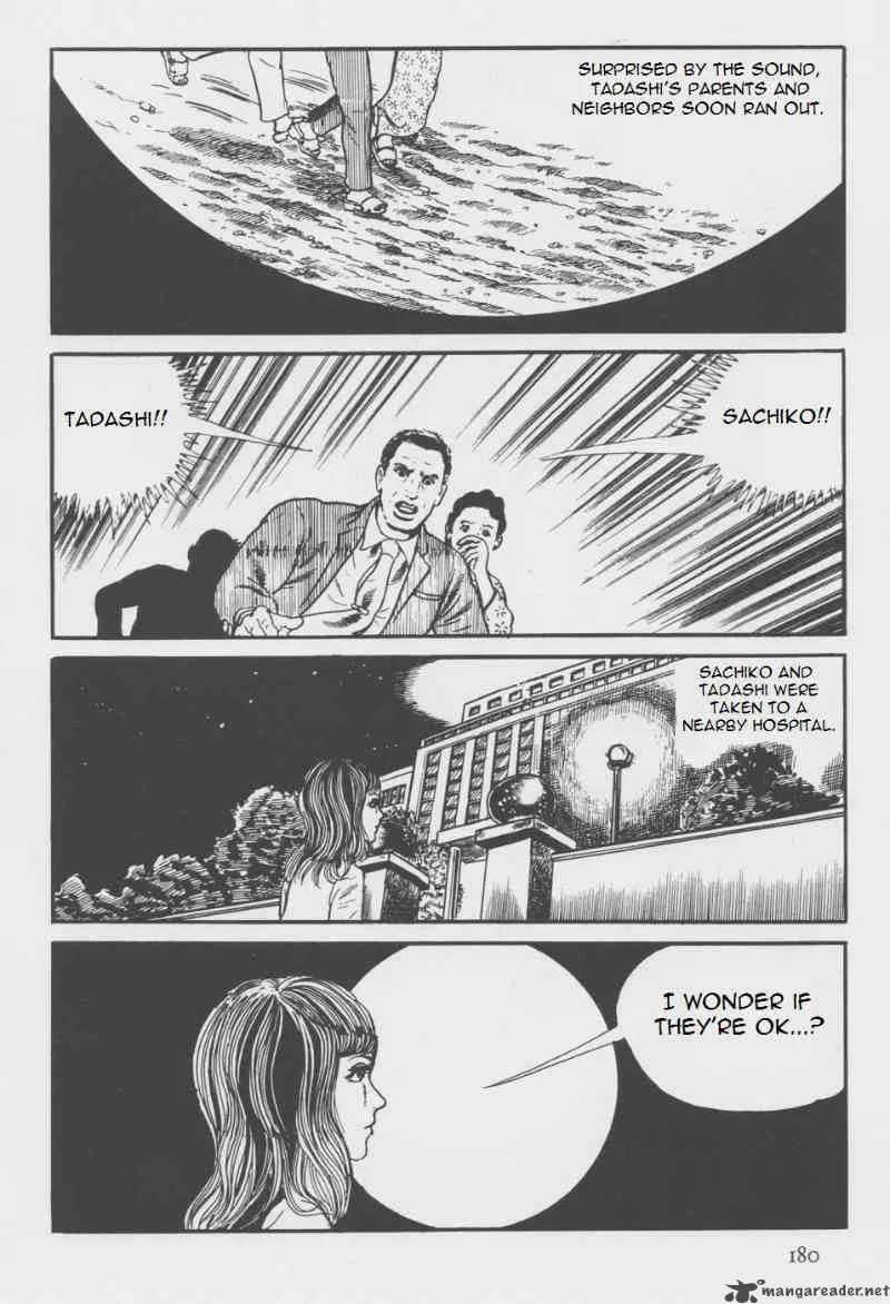 Orochi Chapter 7 page 49