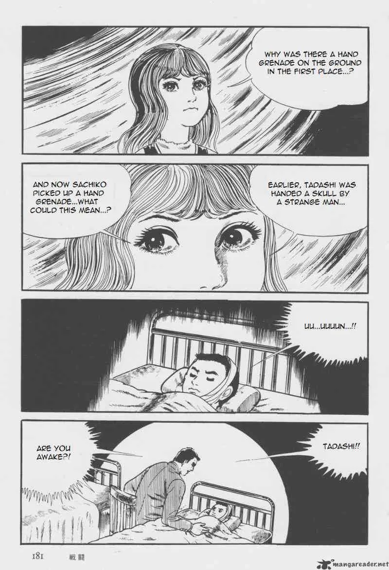 Orochi Chapter 7 page 50