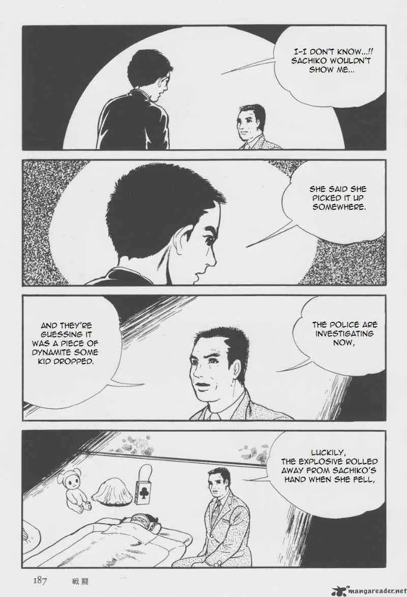 Orochi Chapter 7 page 56
