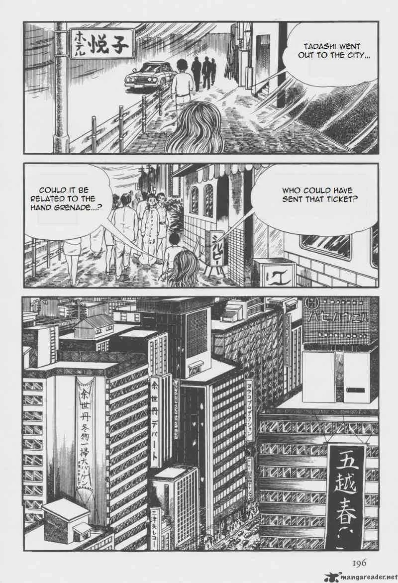 Orochi Chapter 7 page 65