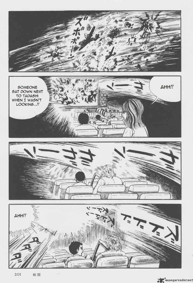 Orochi Chapter 7 page 70