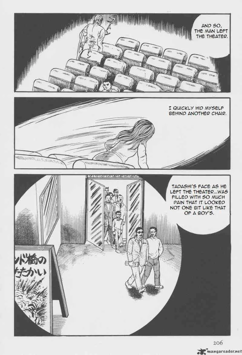 Orochi Chapter 7 page 75