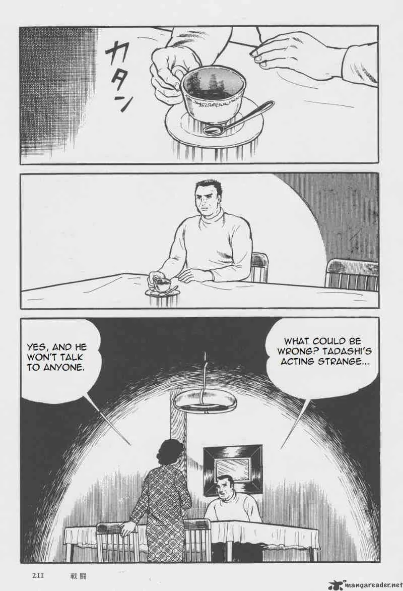Orochi Chapter 7 page 80
