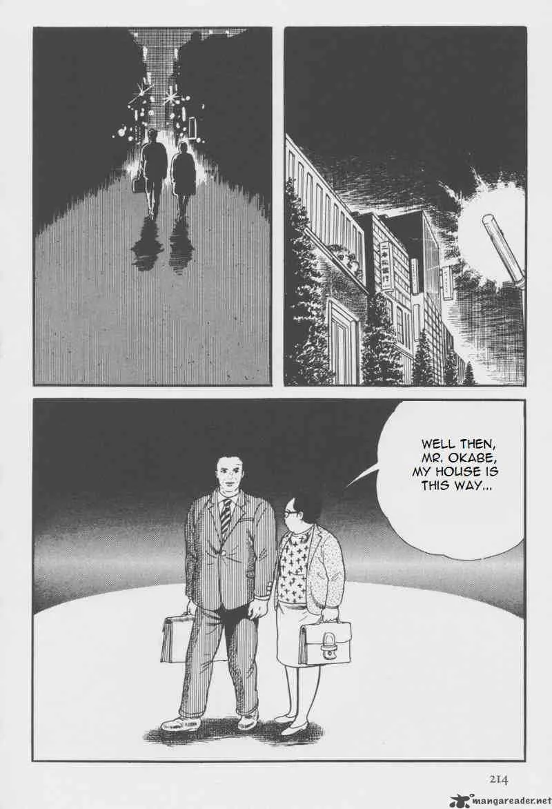 Orochi Chapter 7 page 83