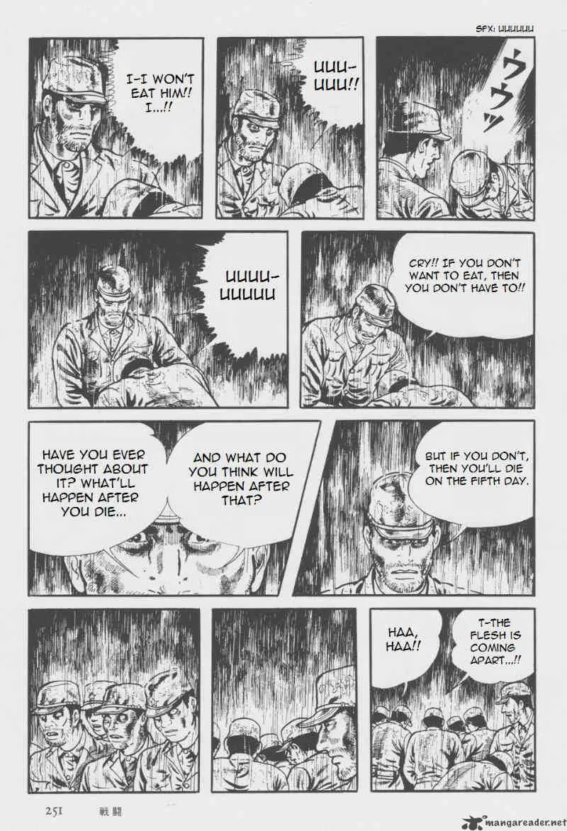 Orochi Chapter 7 page 120