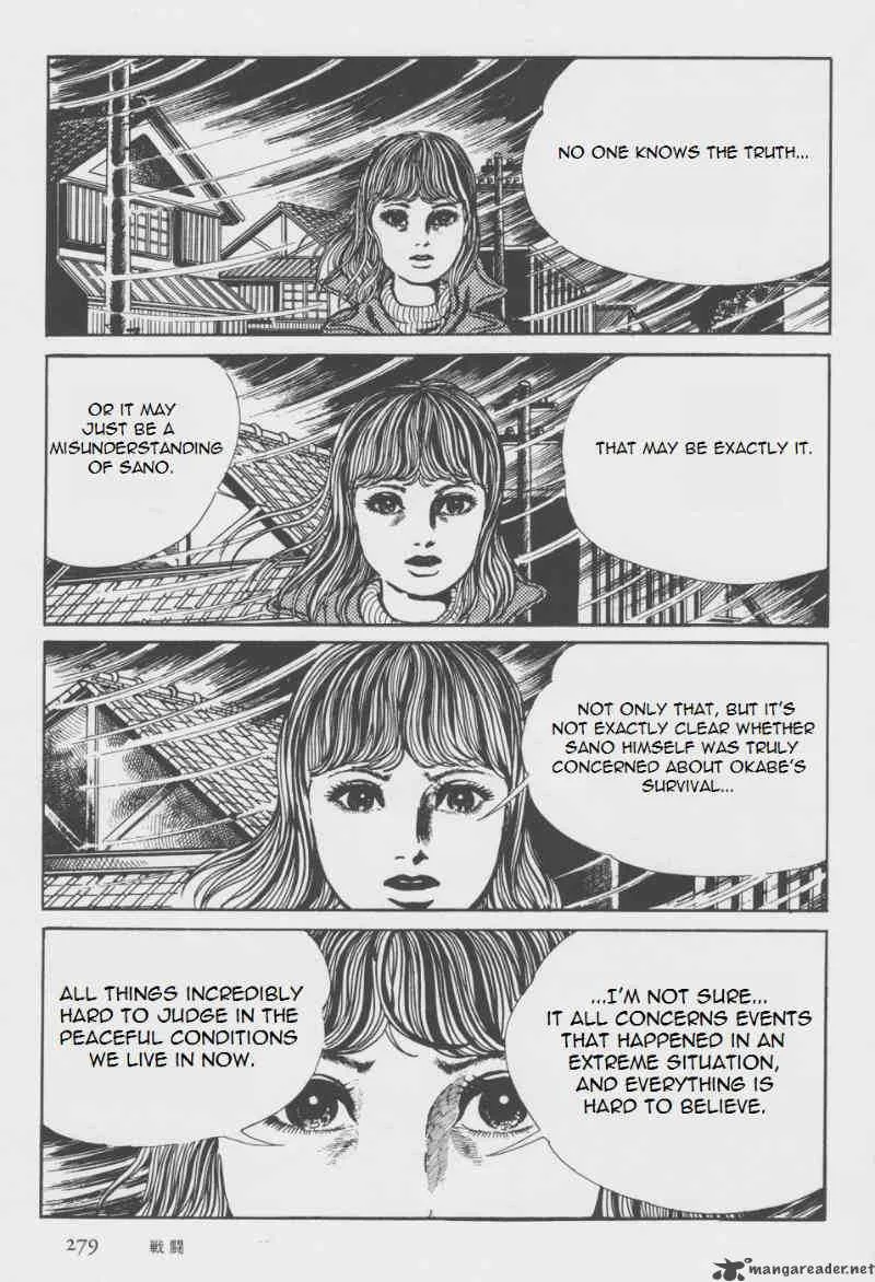 Orochi Chapter 7 page 148