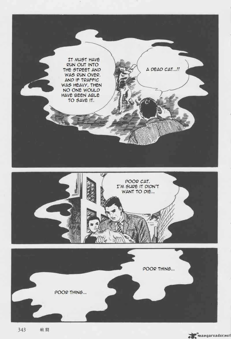 Orochi Chapter 7 page 212