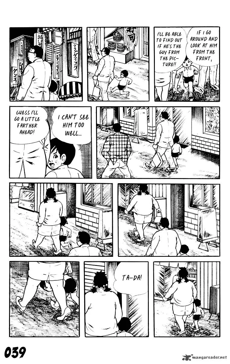 Orochi Chapter 8 page 40
