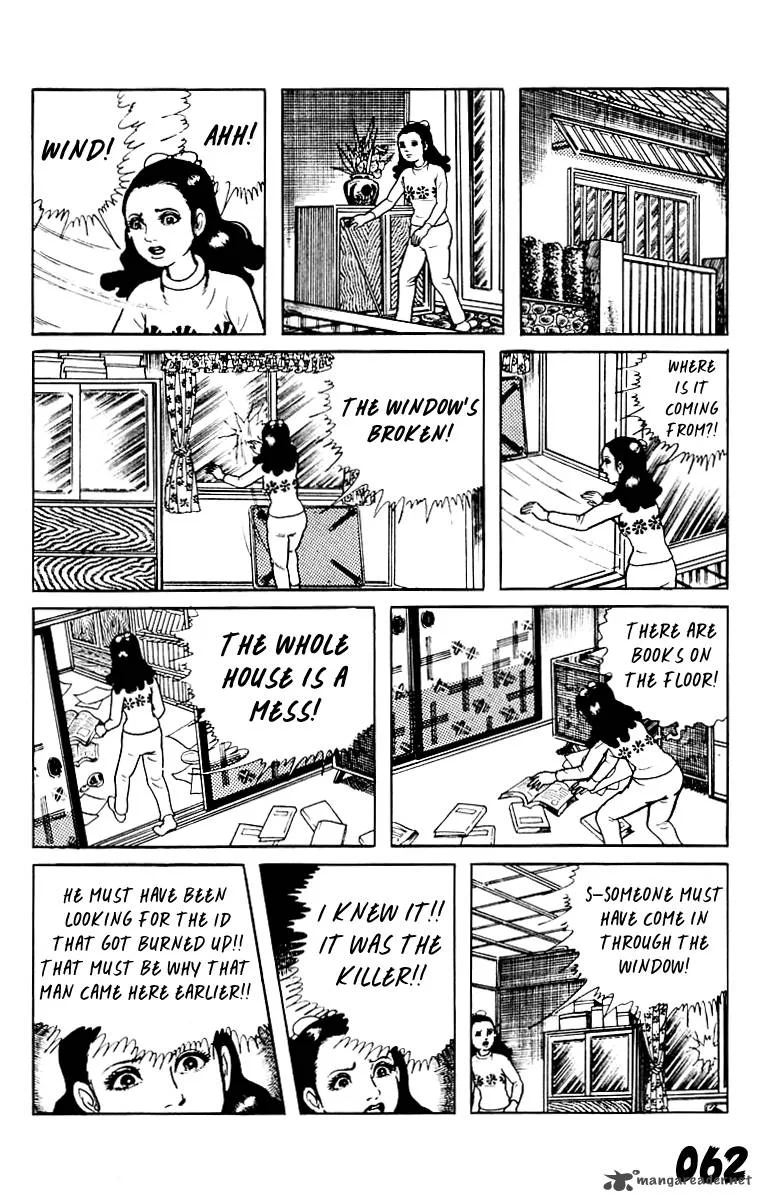 Orochi Chapter 8 page 63