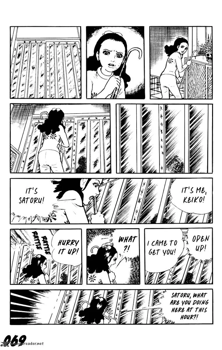 Orochi Chapter 8 page 70