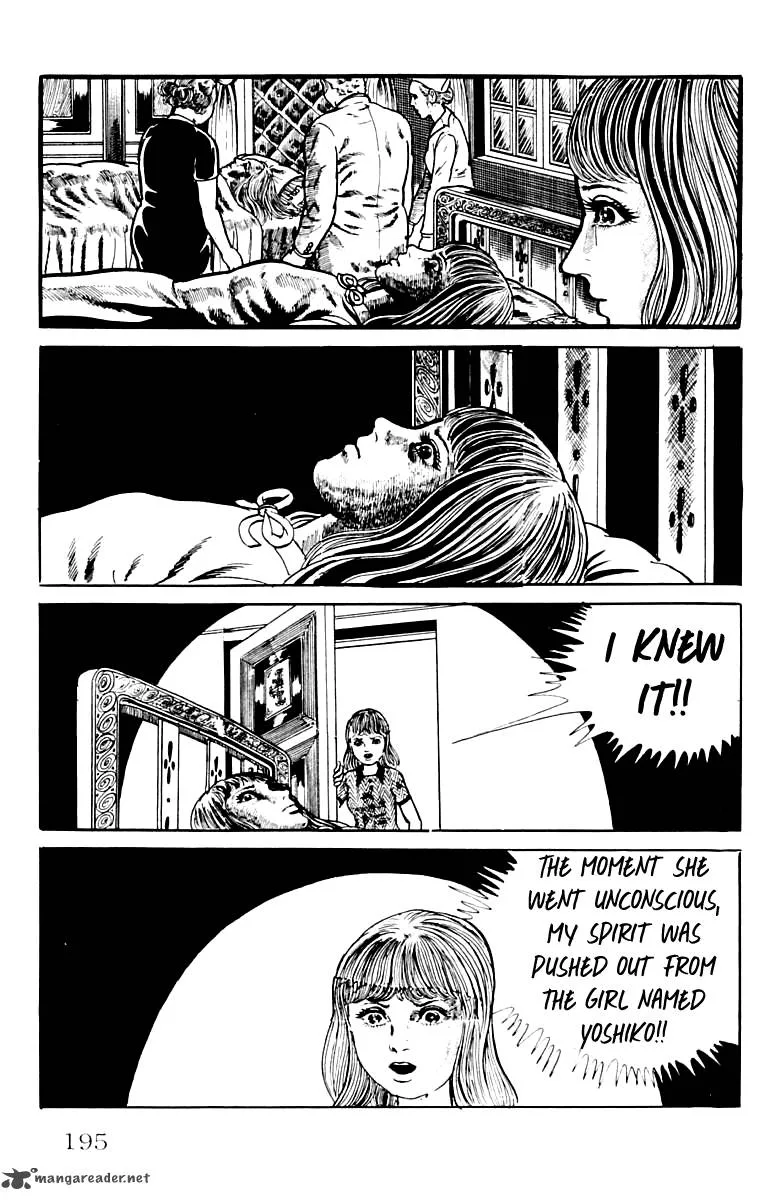 Orochi Chapter 9 page 198