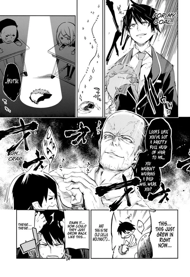 Oroka na Tenshi wa Akuma to Odoru Chapter 1 page 8