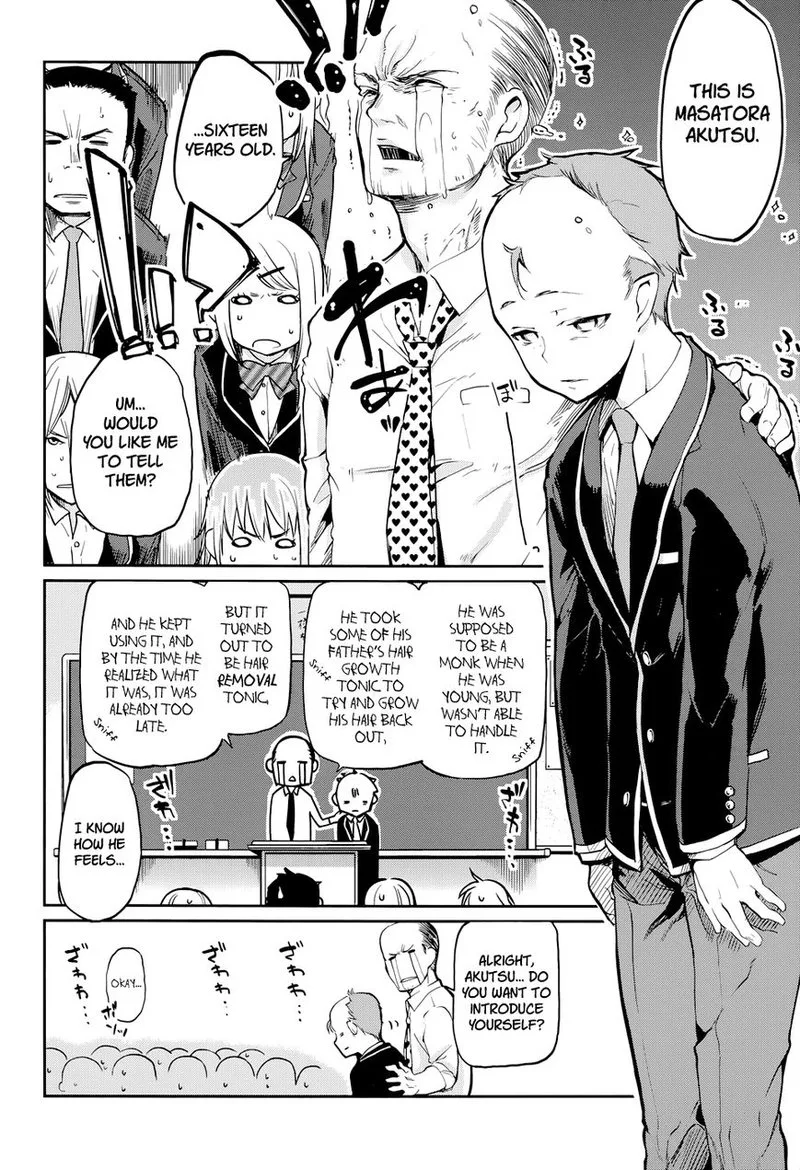 Oroka na Tenshi wa Akuma to Odoru Chapter 1 page 5