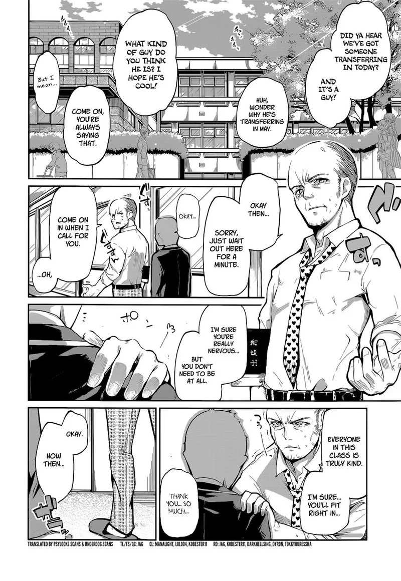 Oroka na Tenshi wa Akuma to Odoru Chapter 1 page 3