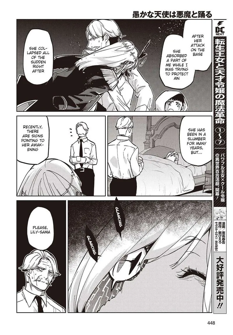Oroka na Tenshi wa Akuma to Odoru Chapter 101 page 20