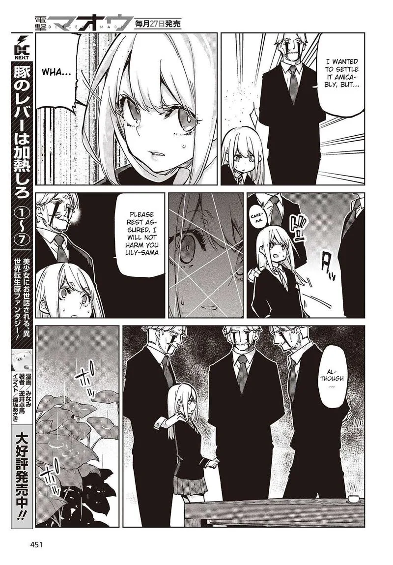 Oroka na Tenshi wa Akuma to Odoru Chapter 101 page 23