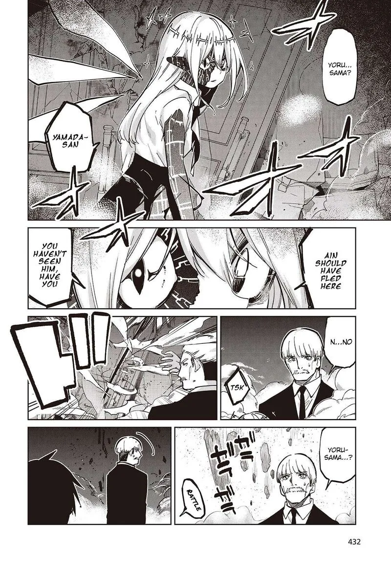 Oroka na Tenshi wa Akuma to Odoru Chapter 101 page 4