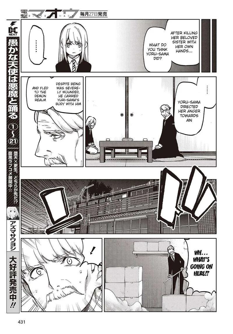 Oroka na Tenshi wa Akuma to Odoru Chapter 101 page 3