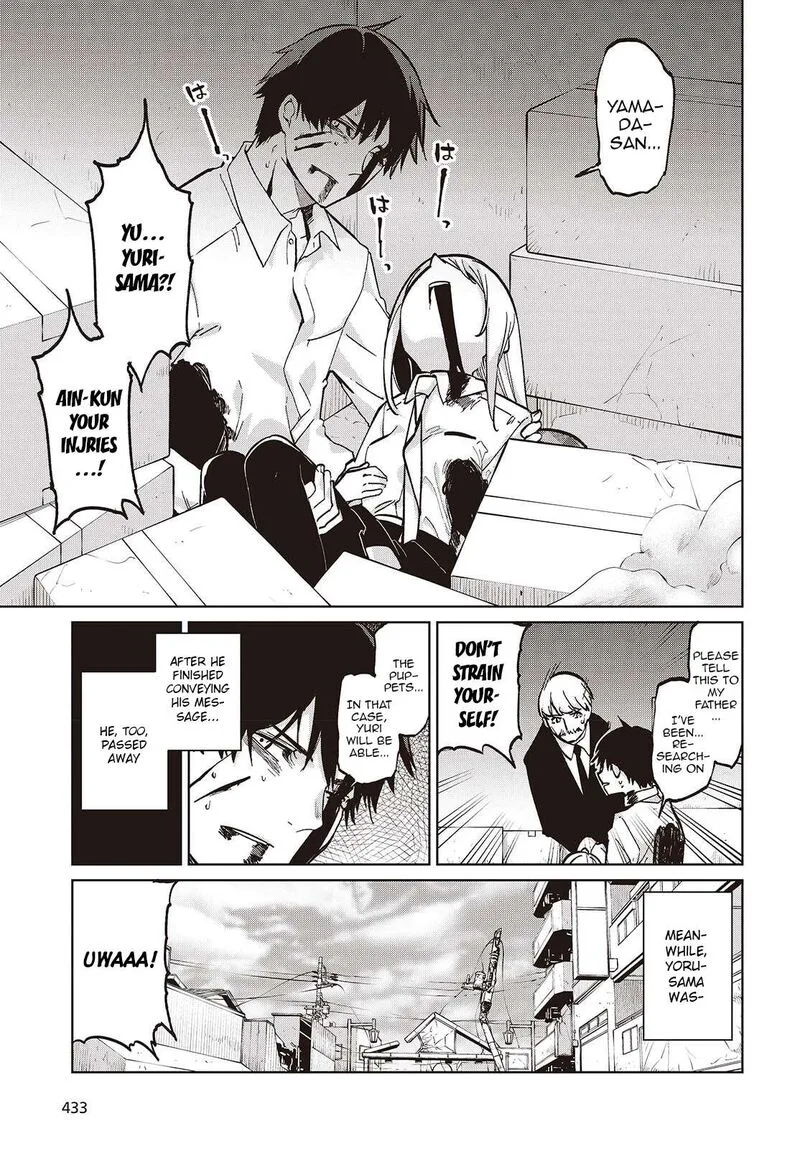 Oroka na Tenshi wa Akuma to Odoru Chapter 101 page 5