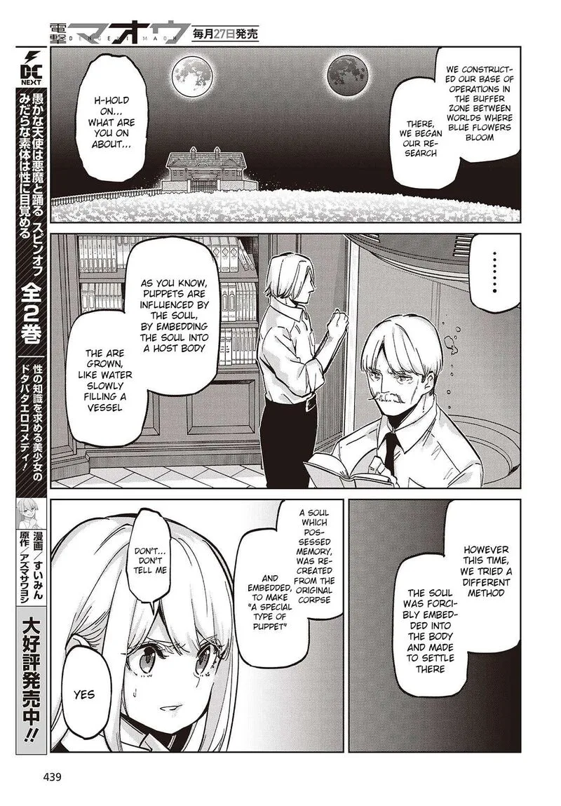 Oroka na Tenshi wa Akuma to Odoru Chapter 101 page 11