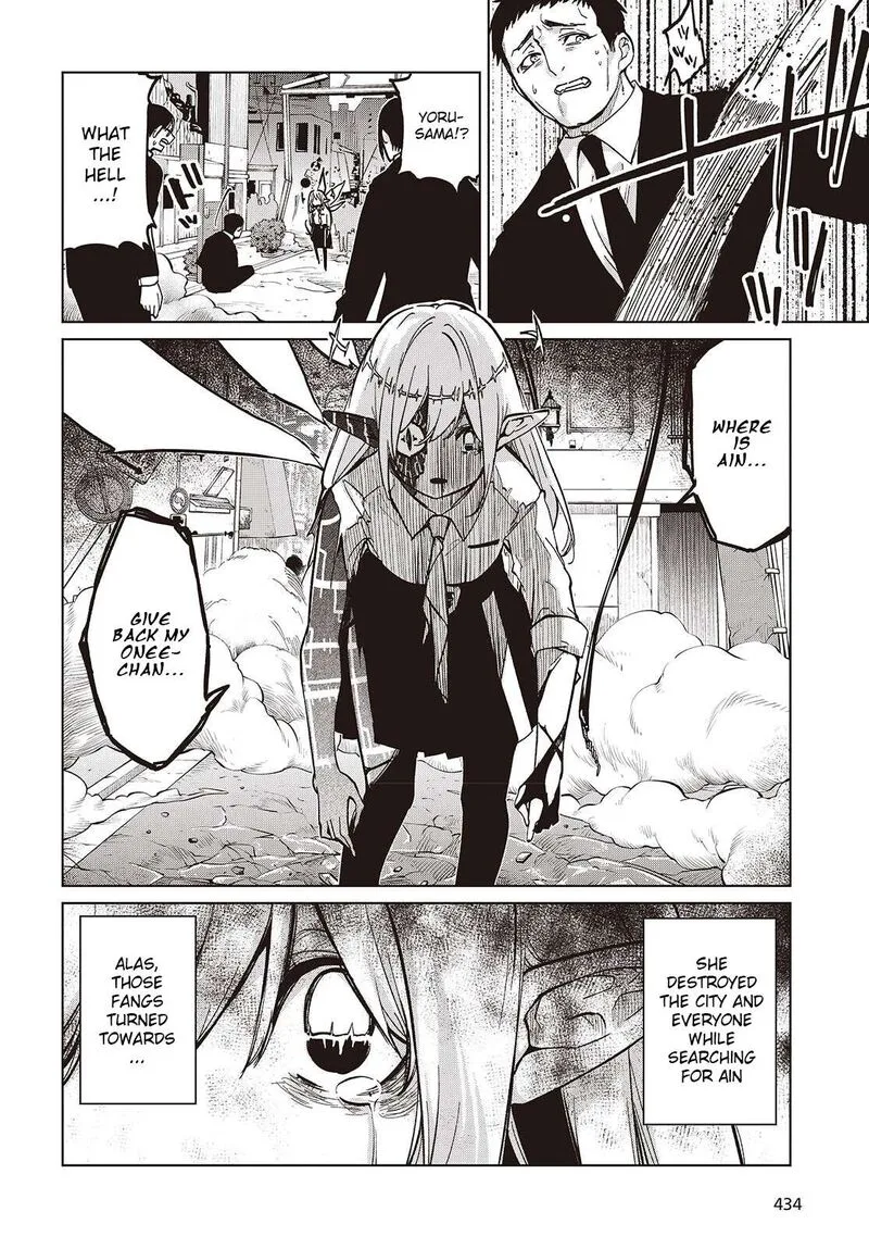Oroka na Tenshi wa Akuma to Odoru Chapter 101 page 6