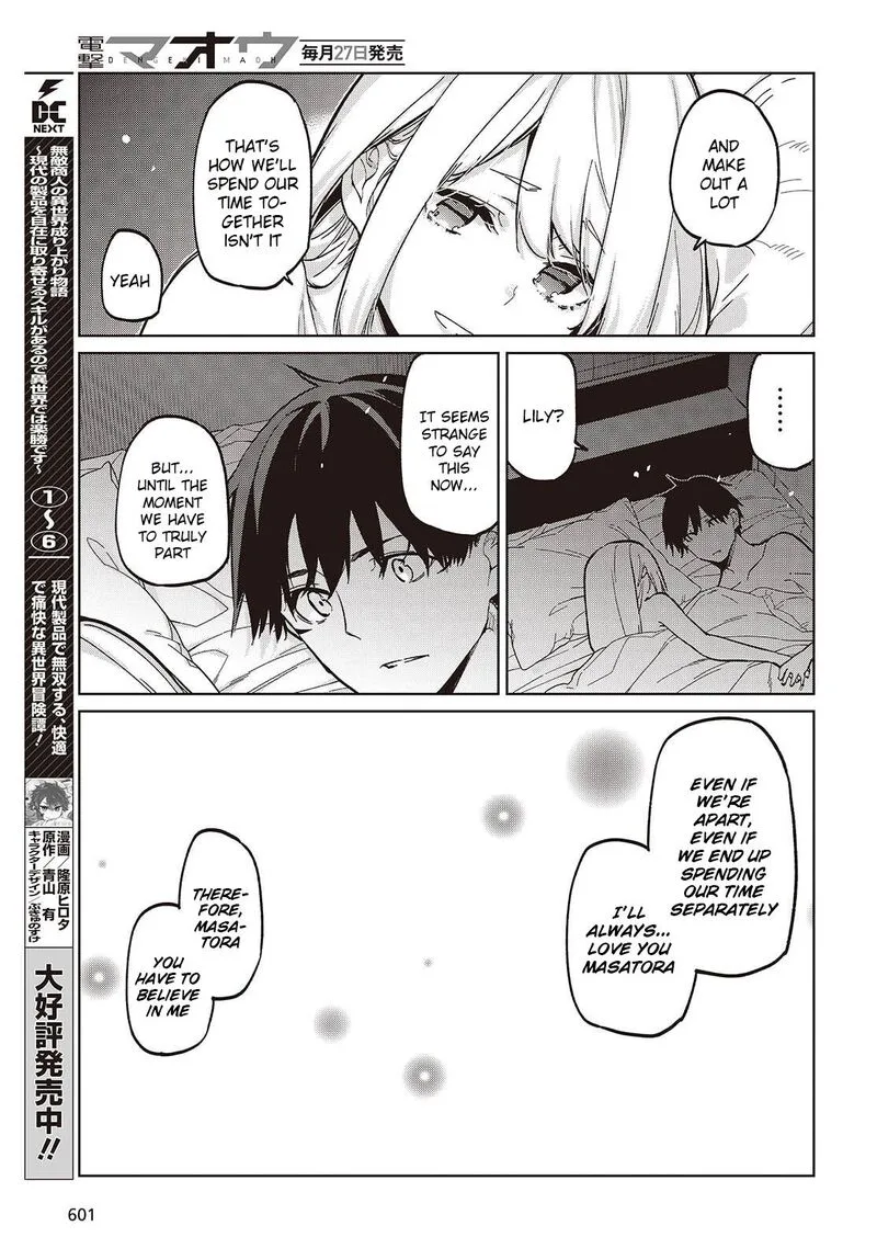 Oroka na Tenshi wa Akuma to Odoru Chapter 102 page 19