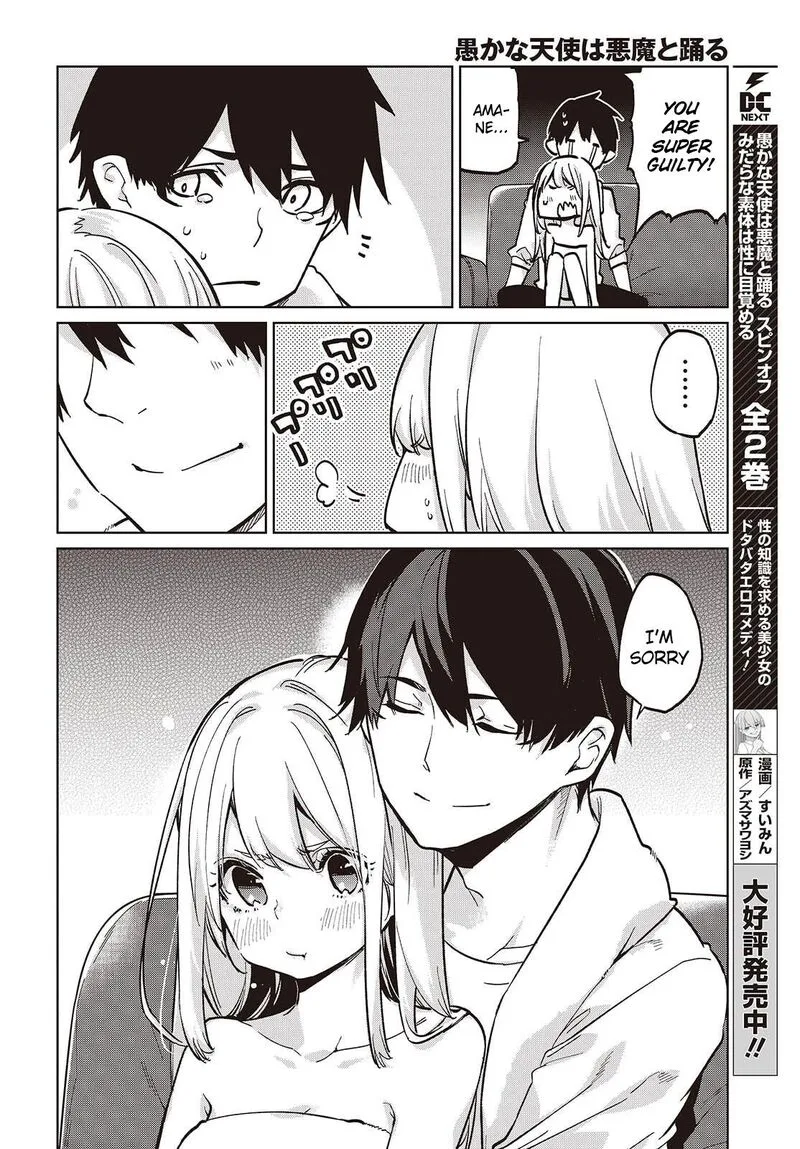 Oroka na Tenshi wa Akuma to Odoru Chapter 102 page 6
