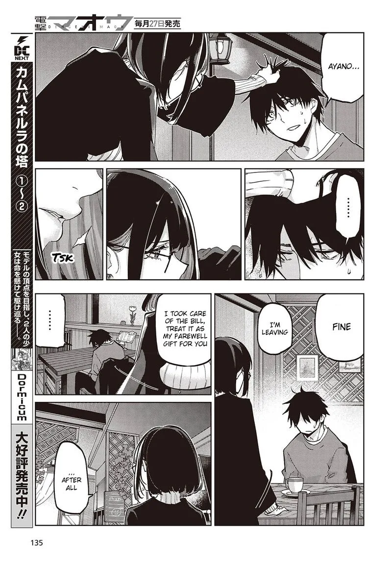 Oroka na Tenshi wa Akuma to Odoru Chapter 104 page 25