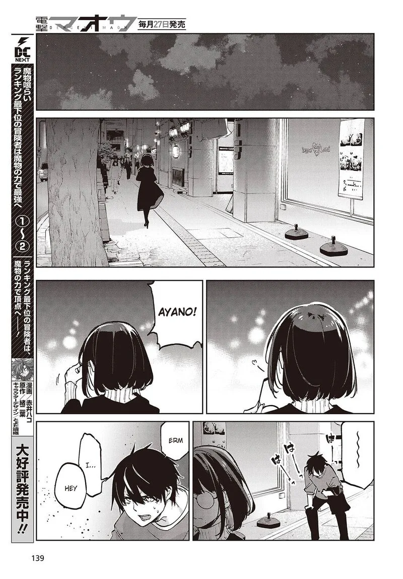 Oroka na Tenshi wa Akuma to Odoru Chapter 104 page 29