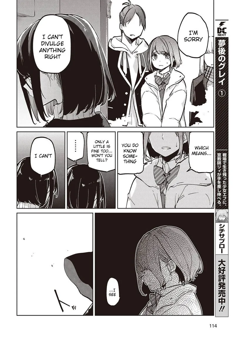 Oroka na Tenshi wa Akuma to Odoru Chapter 104 page 4