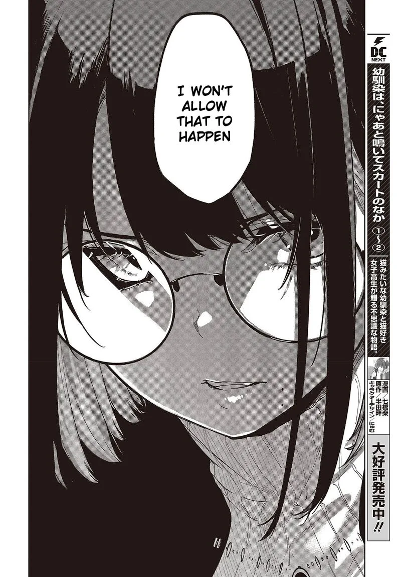Oroka na Tenshi wa Akuma to Odoru Chapter 104 page 24