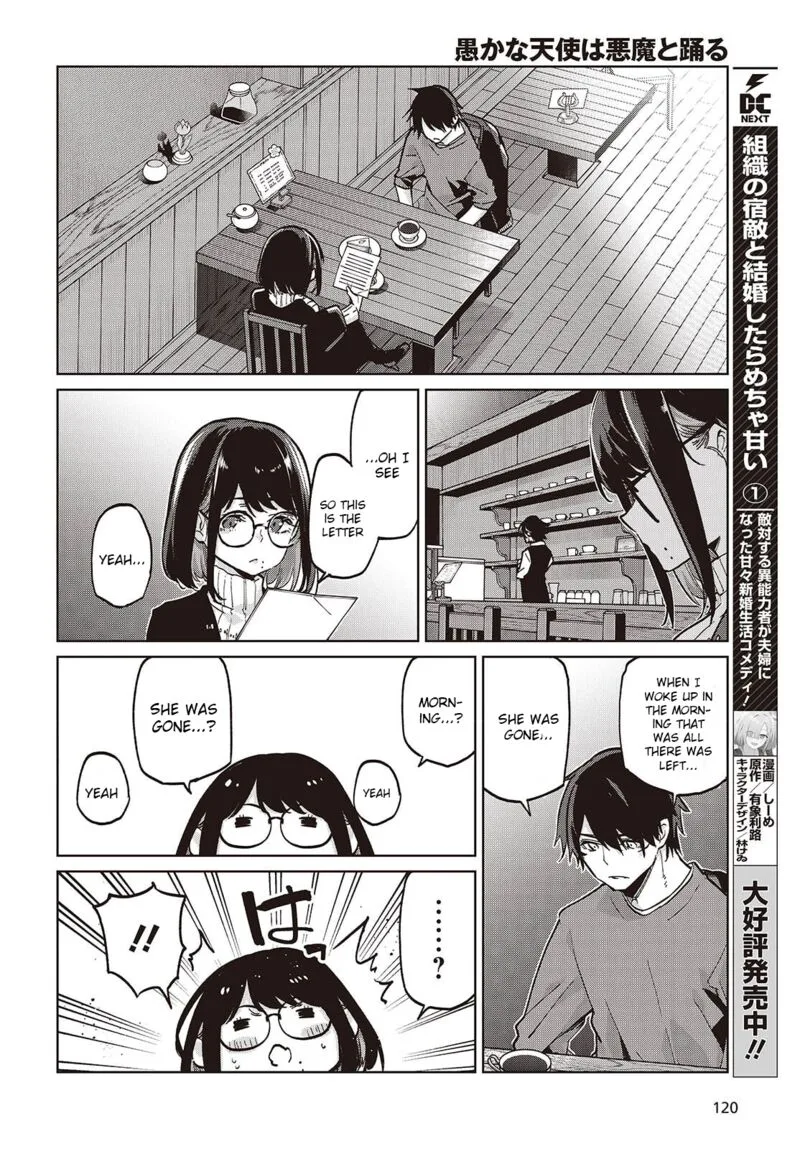 Oroka na Tenshi wa Akuma to Odoru Chapter 104 page 10