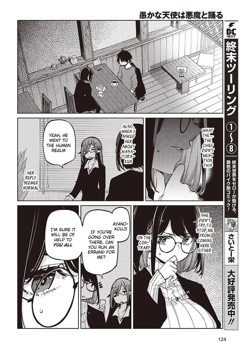 Oroka na Tenshi wa Akuma to Odoru Chapter 104 page 14