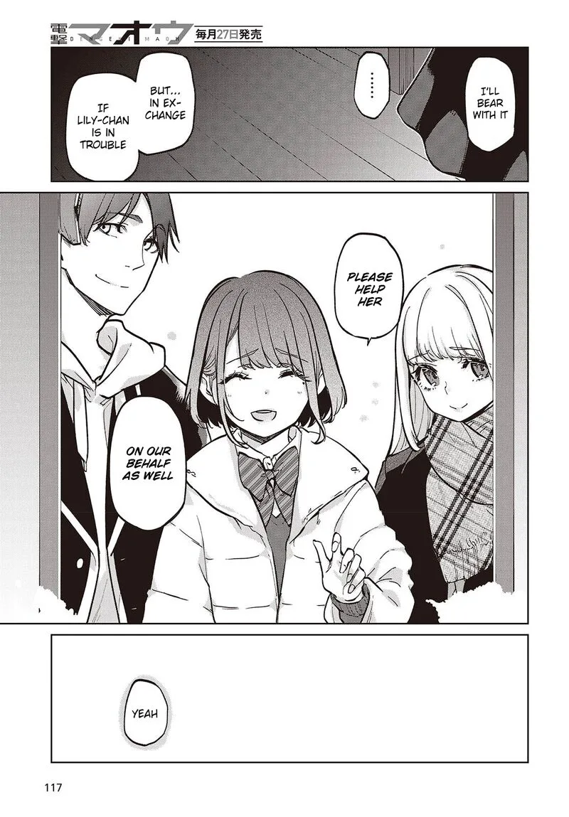 Oroka na Tenshi wa Akuma to Odoru Chapter 104 page 7