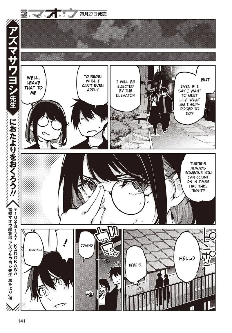 Oroka na Tenshi wa Akuma to Odoru Chapter 104 page 31
