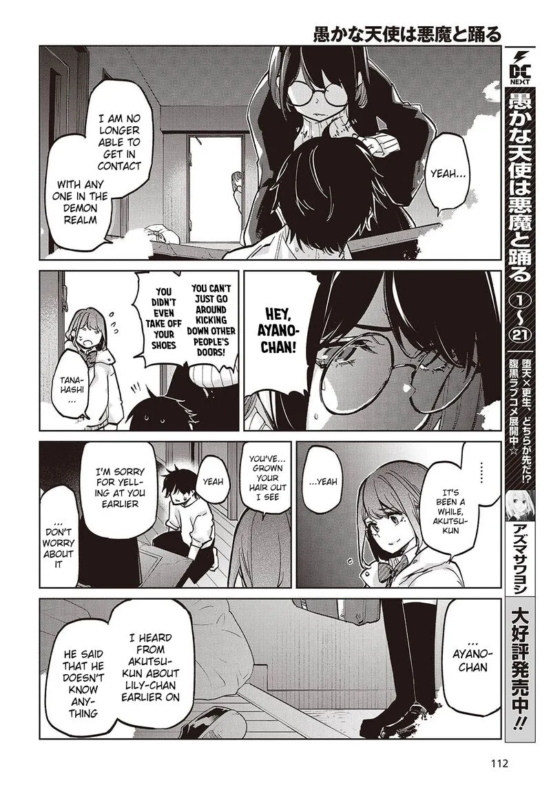Oroka na Tenshi wa Akuma to Odoru Chapter 104 page 2