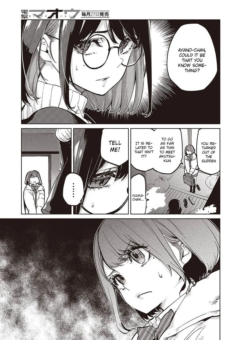 Oroka na Tenshi wa Akuma to Odoru Chapter 104 page 3