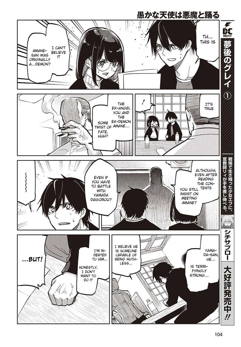 Oroka na Tenshi wa Akuma to Odoru Chapter 105 page 8