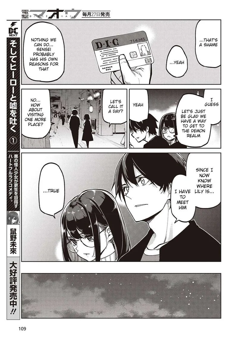 Oroka na Tenshi wa Akuma to Odoru Chapter 105 page 13