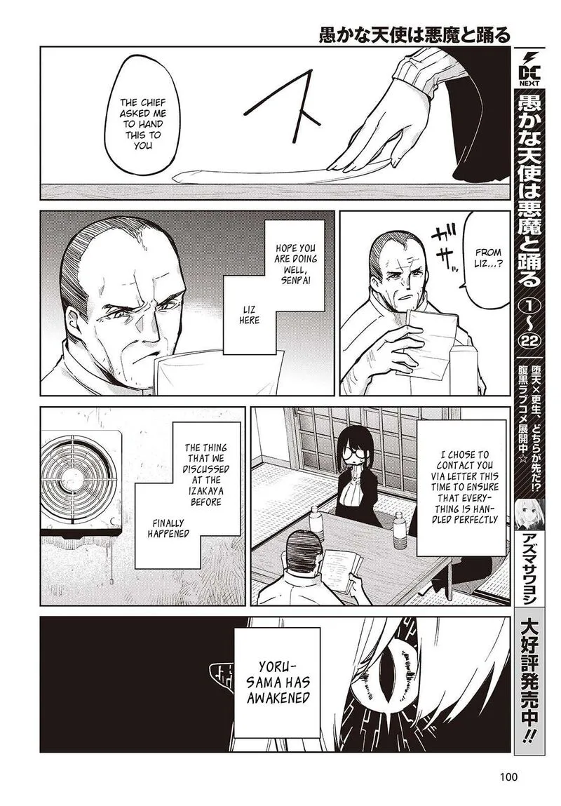 Oroka na Tenshi wa Akuma to Odoru Chapter 105 page 4