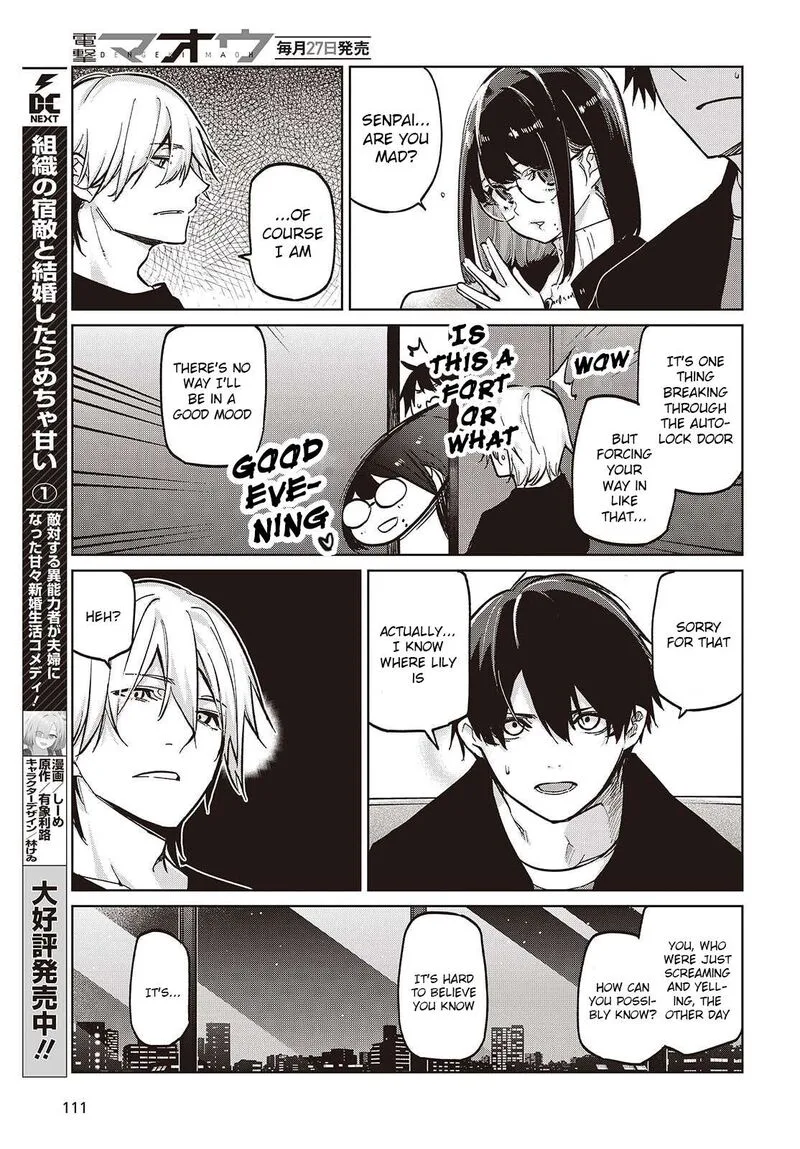 Oroka na Tenshi wa Akuma to Odoru Chapter 105 page 15
