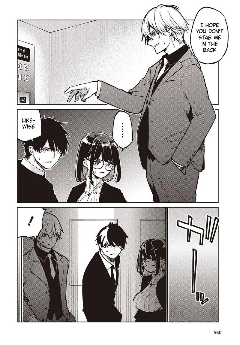 Oroka na Tenshi wa Akuma to Odoru Chapter 106 page 4