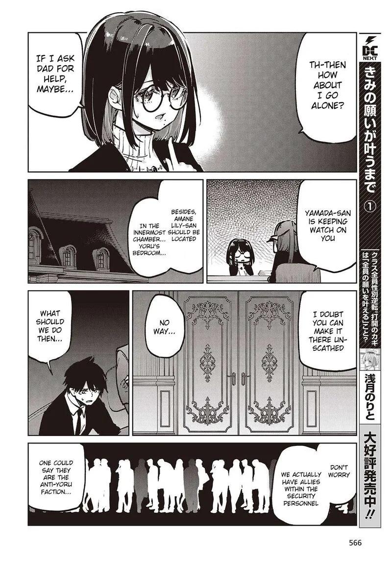 Oroka na Tenshi wa Akuma to Odoru Chapter 106 page 10