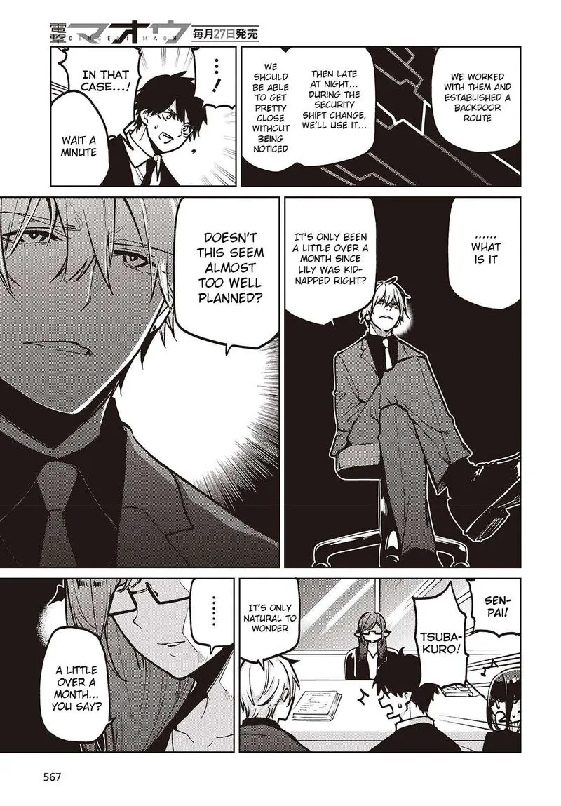 Oroka na Tenshi wa Akuma to Odoru Chapter 106 page 11