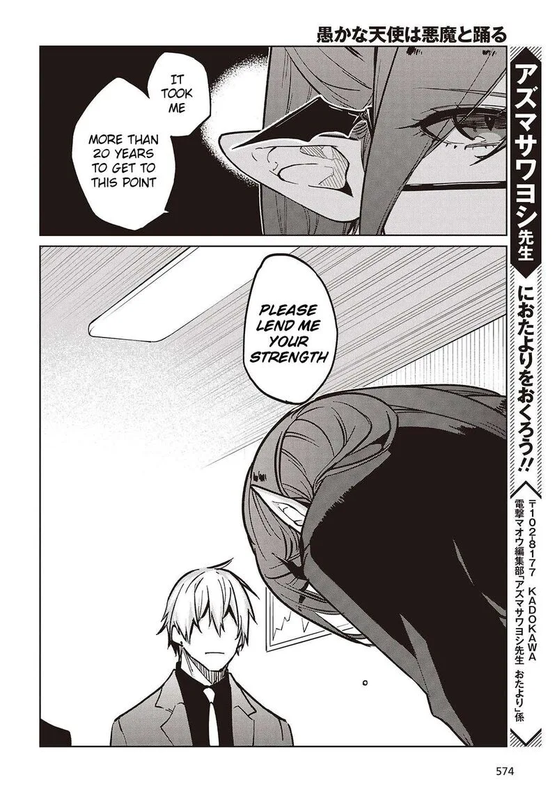 Oroka na Tenshi wa Akuma to Odoru Chapter 106 page 18