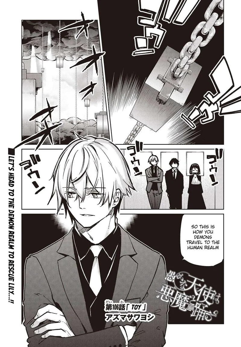 Oroka na Tenshi wa Akuma to Odoru Chapter 106 page 1