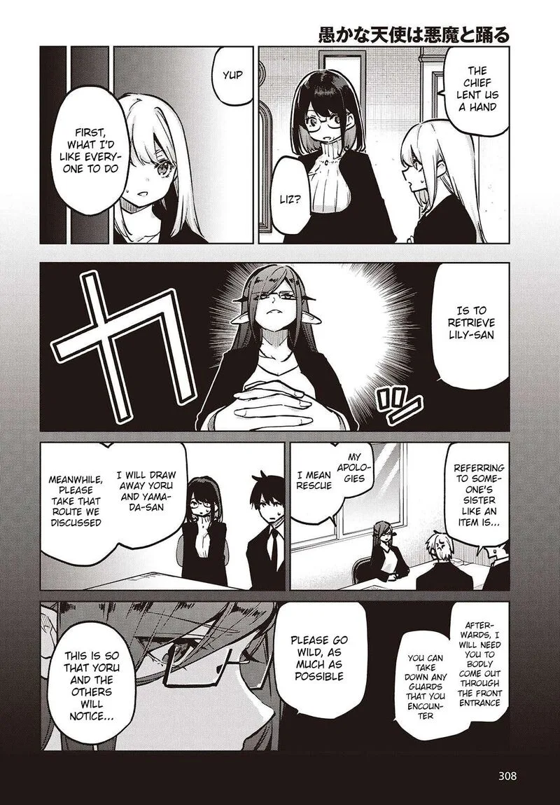 Oroka na Tenshi wa Akuma to Odoru Chapter 107 page 8